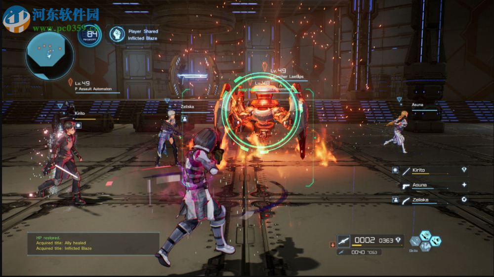 刀剑神域:夺命凶弹 中文版