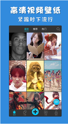 彩蛋视频壁纸(1)