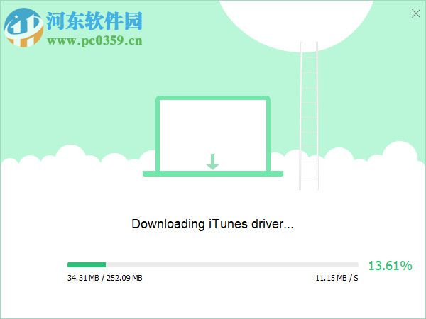 Tenorshare iPhone Data Recovery(iPhone数据恢复)