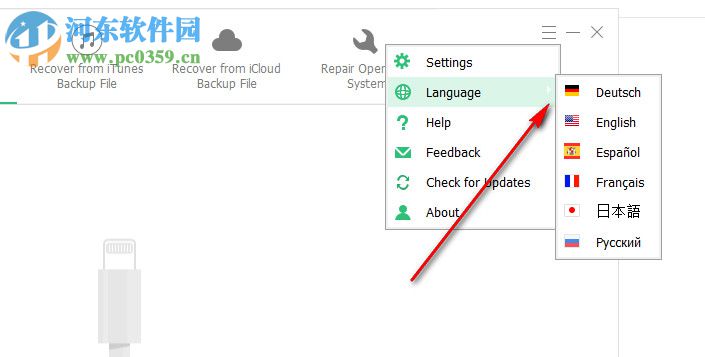 Tenorshare iPhone Data Recovery(iPhone数据恢复)