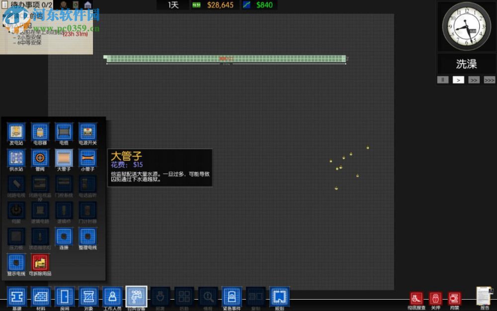 监狱建筑师 中文版