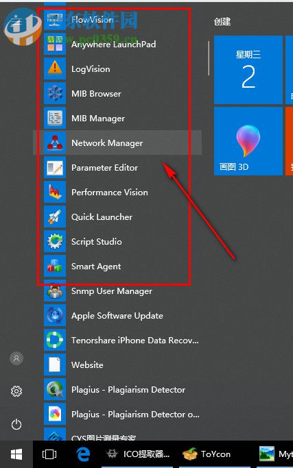 NetMechanica NetDecision Ultimate(网络管理) 5.9.1 破解版
