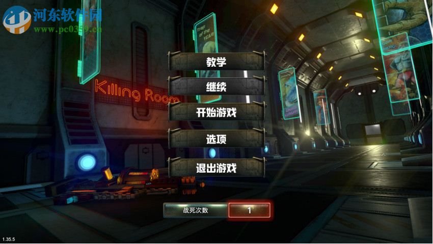 杀人房间 英文版