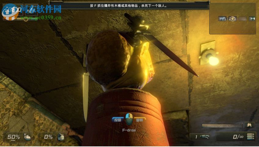 杀人房间 英文版