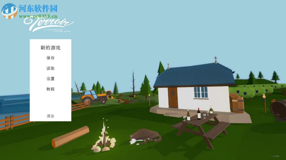 风土下载 中文版