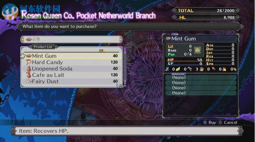 魔界战记5 英文完整版