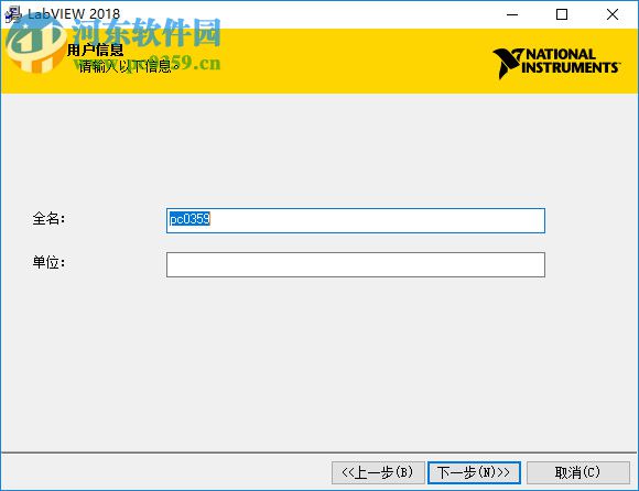 NI LabView 2018下载(附安装教程) 中文破解版