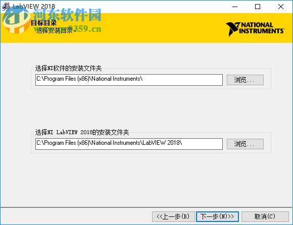 NI LabView 2018下载(附安装教程) 中文破解版