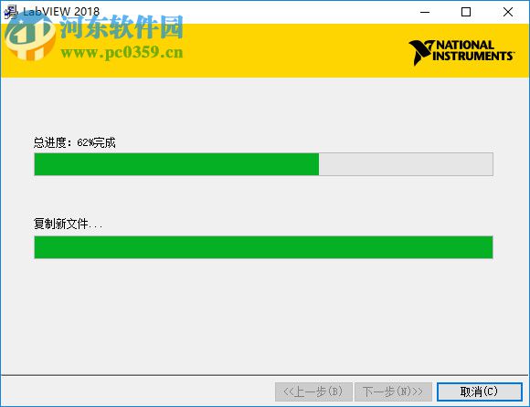 NI LabView 2018下载(附安装教程) 中文破解版