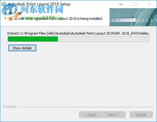 Autodesk Point Layout 2019下载 64位 中文破解版