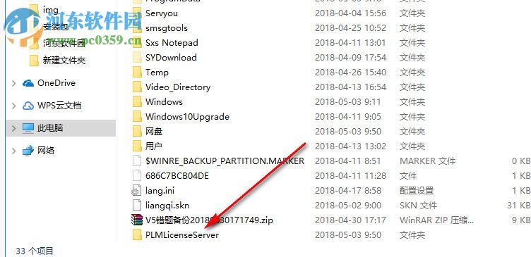 Autodesk Point Layout 2019下载 64位 中文破解版