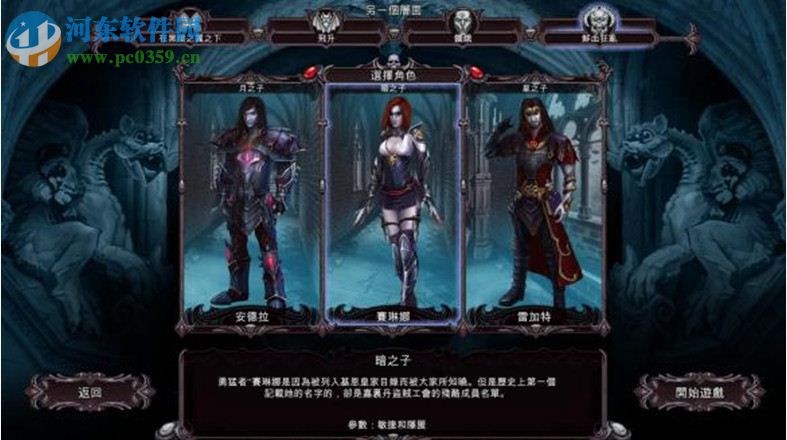 无影之影 中文版