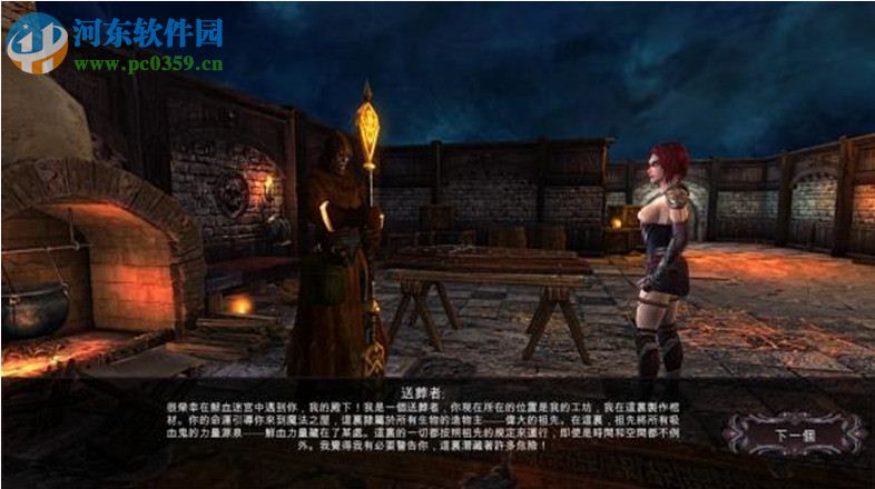 无影之影 中文版