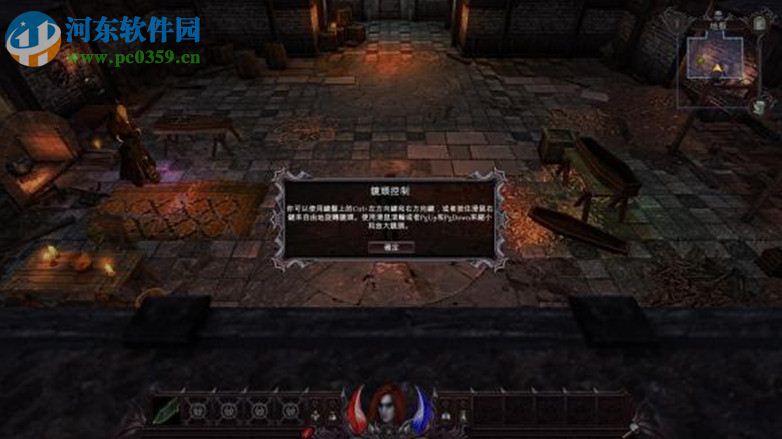 无影之影 中文版