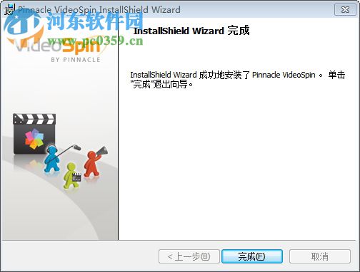 Pinnacle VideoSpin(视频剪辑制作软件) 2.0 官方版