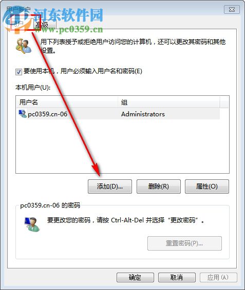 RunAs Tool(管理员权限设置工具) 1.3 官方绿色版
