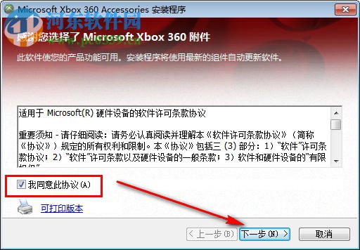 SCP DS Driver Package(电脑PS手柄驱动) 1.2.2.175 官方版