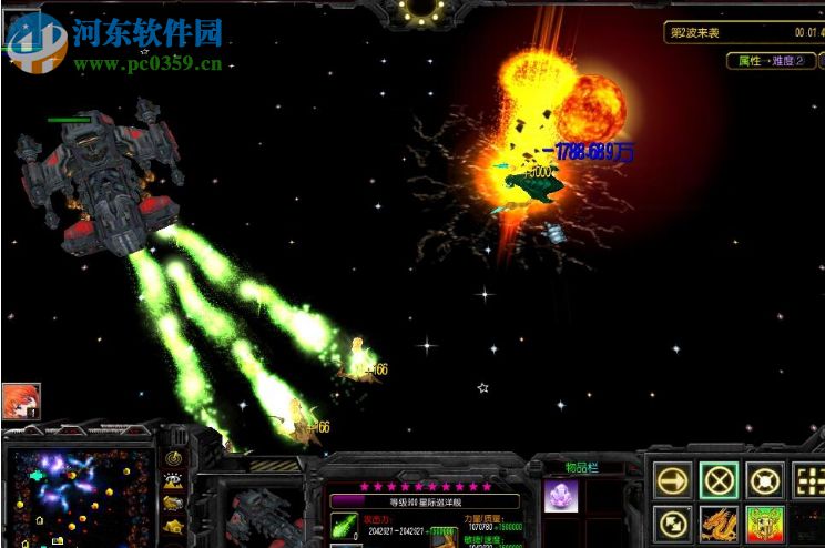 地球联邦1.0正式版【附游戏攻略】