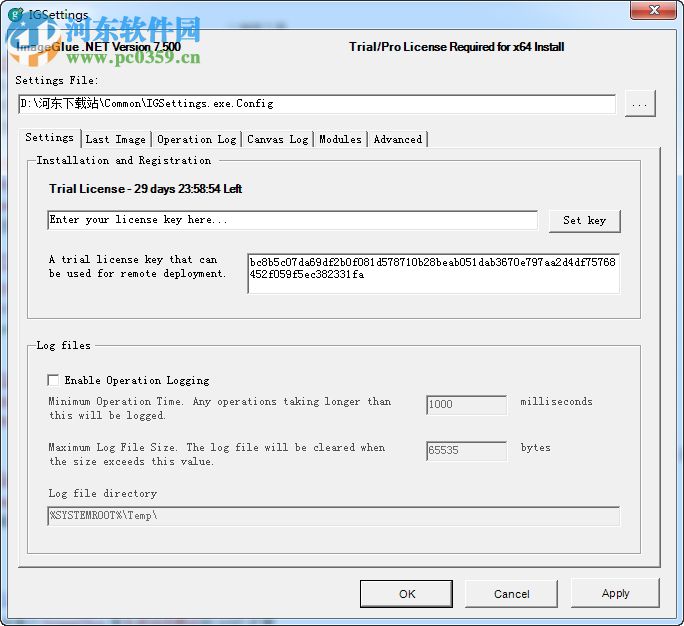 WebSupergoo ImageGlue DotNET(动态图像生成组件) 7.5 官方版