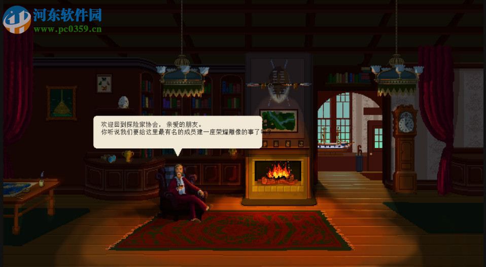 奇妙探险 中文版