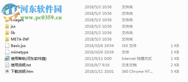 TKActions Basic Panel(新TK基本面板) 2018 免费版