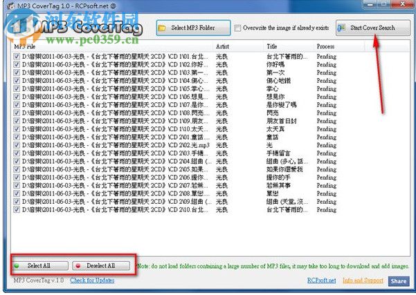 MP3 CoverTag(音乐专辑封面下载器) 1.0 绿色版