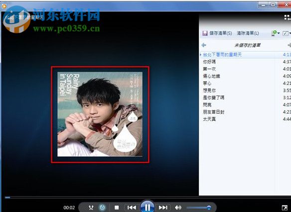 MP3 CoverTag(音乐专辑封面下载器) 1.0 绿色版
