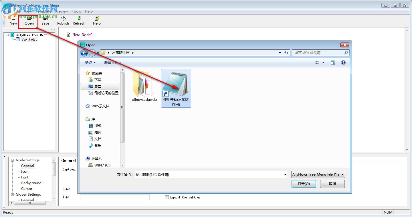 AllyNova Tree Menu(网页菜单制作工具) 3.4 最新版