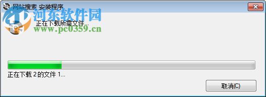 网站深度搜索器 6.2.2.1 绿色版