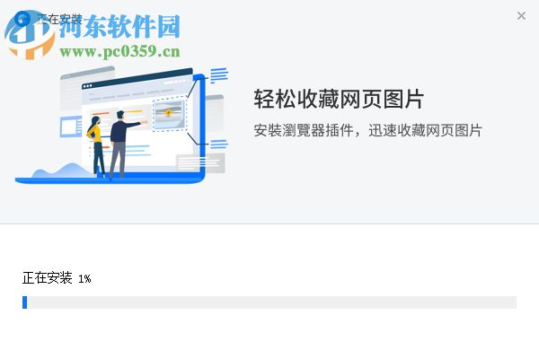 Eagle图片管理必备工具