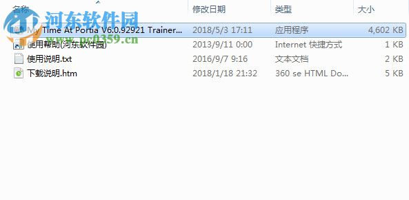 波西亚时光多功能修改器