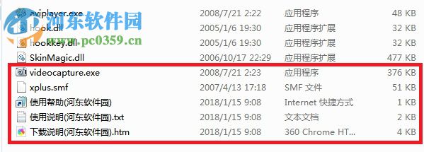 Screen Video Capture(Freez屏幕视频捕捉) 1.2 绿色汉化版