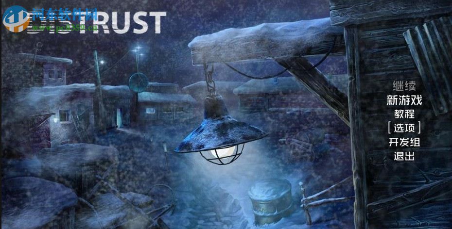 极地疑城(Distrust) 中文版