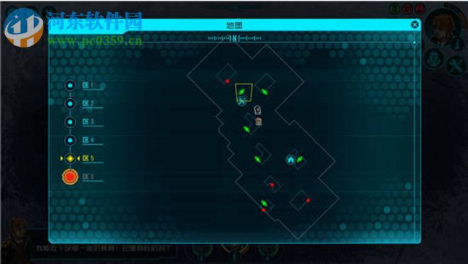 极地疑城(Distrust) 中文版