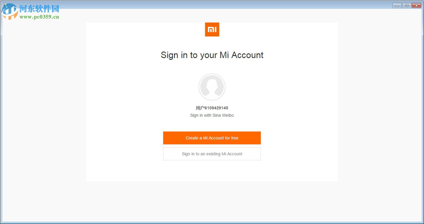 米家智能摄像机客户端 1.0.12060.2 官方PC版