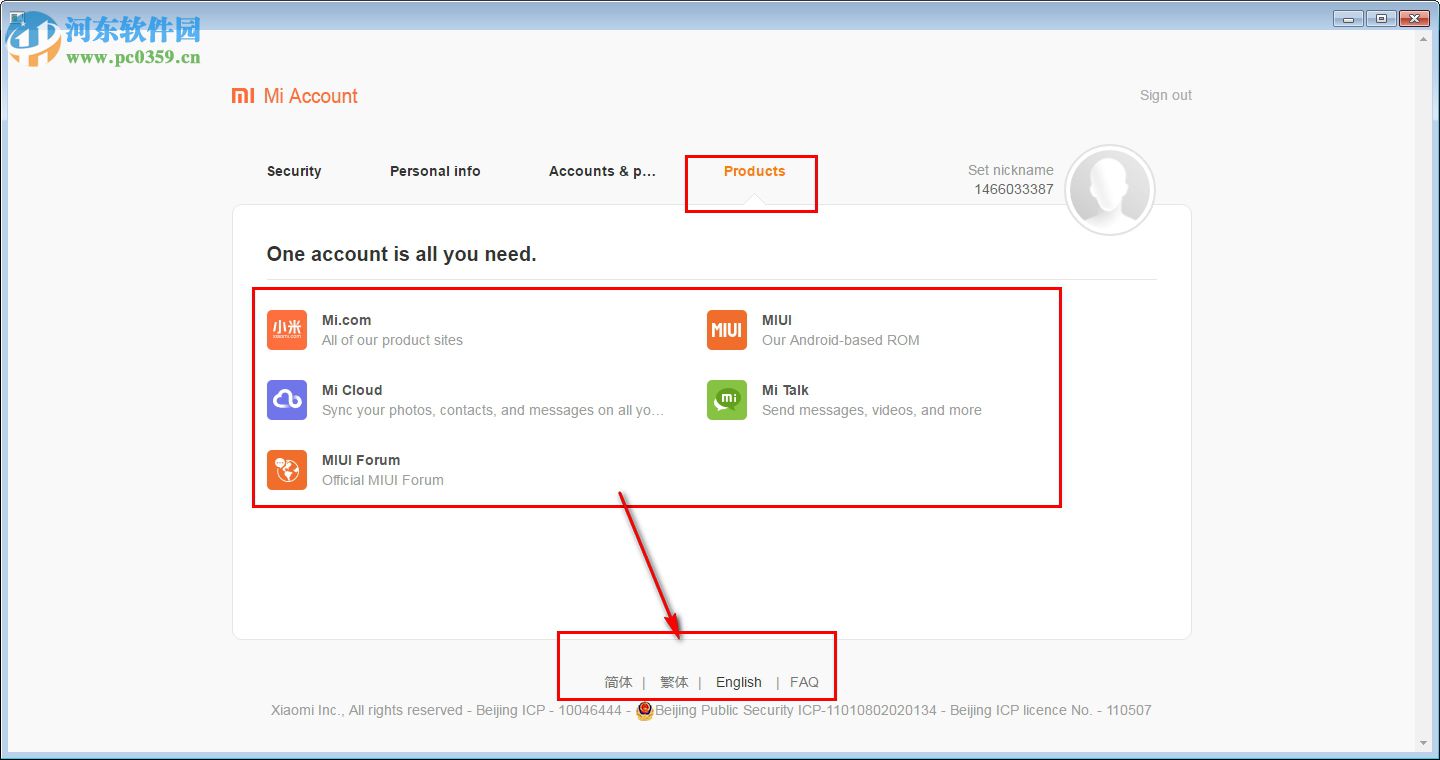 米家智能摄像机客户端 1.0.12060.2 官方PC版
