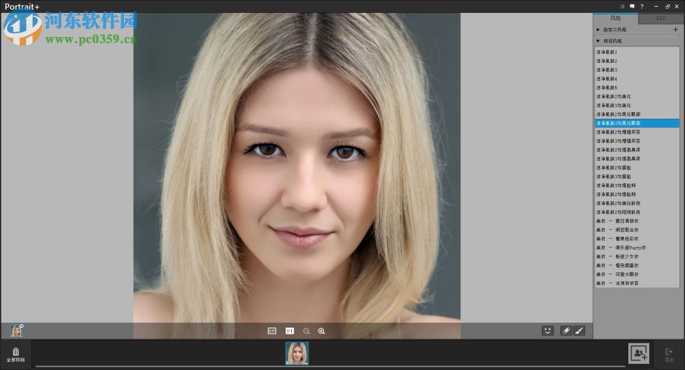 portrait+智能人像磨皮优化美容软件 2.0 中文破解版