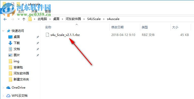 S4U Scale(SketchUp缩放变形插件) 1.0 免费版