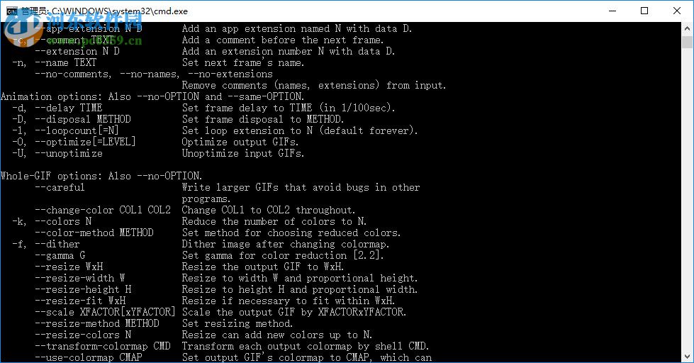 Gifsicle(GIF解帧软件) 1.91 免费版