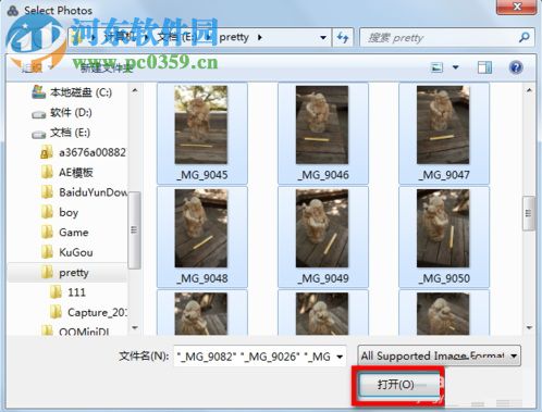 Audodesk 123d catch(3D模拟建模工具) 免费版