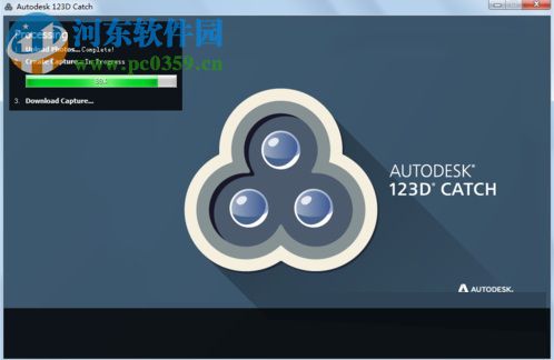 Audodesk 123d catch(3D模拟建模工具) 免费版