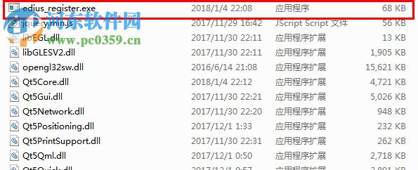 edius9序列号注册机