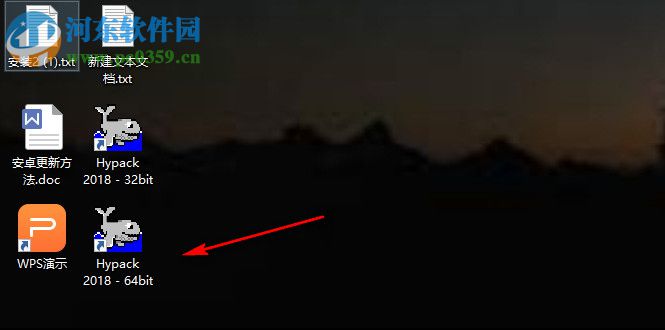 HYPACK 2018A(水文测量软件) 破解版