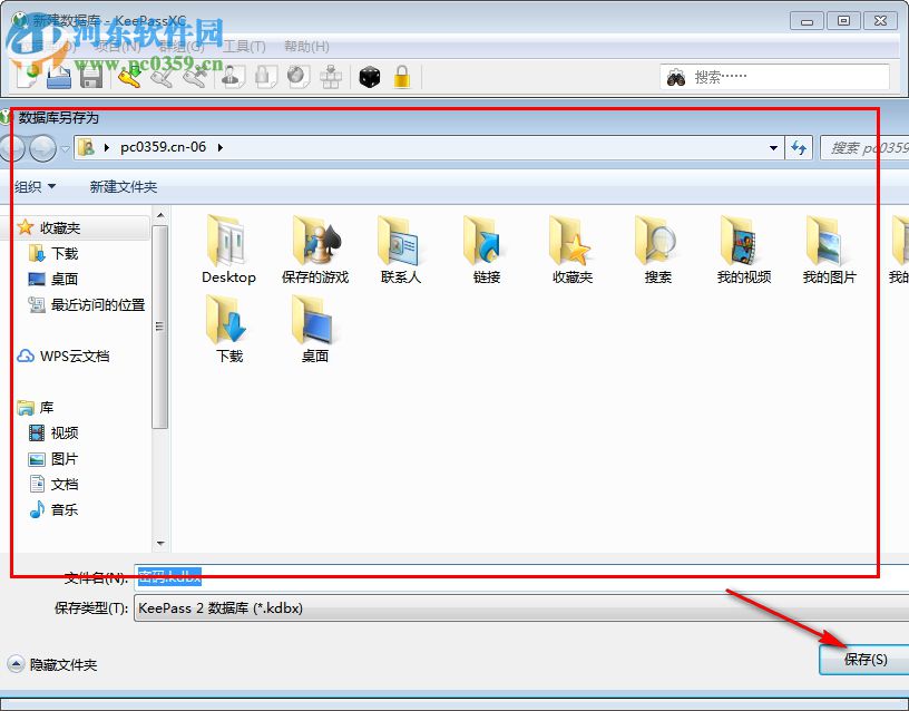 keepassxc(密码管理器)