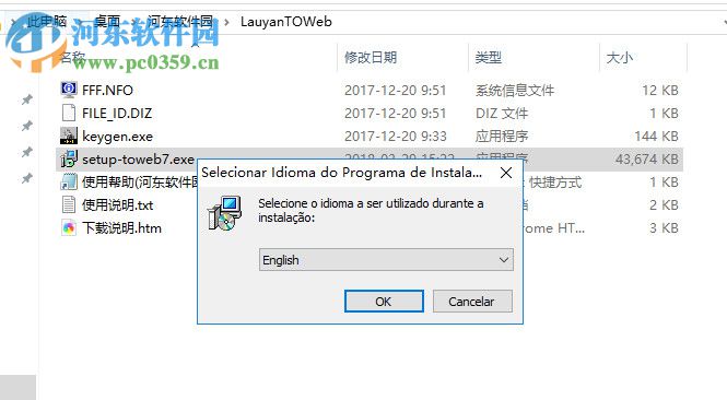 Lauyan TOWeb(网页制作工具)