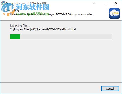Lauyan TOWeb(网页制作工具)