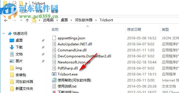 Trizbort(RPG地图设计软件) 1.7.0.0 官方版