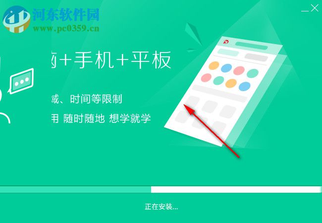 云考点学习系统