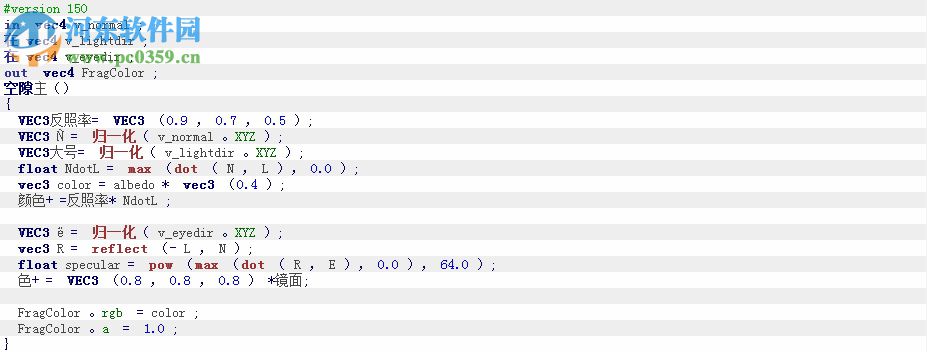 GeeXLab(3D场景编码工具) 0.24.0 官方版