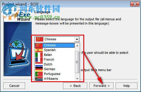 WebExe(电子书制作工具) 1.55 免费版